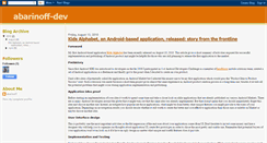 Desktop Screenshot of abarit.com